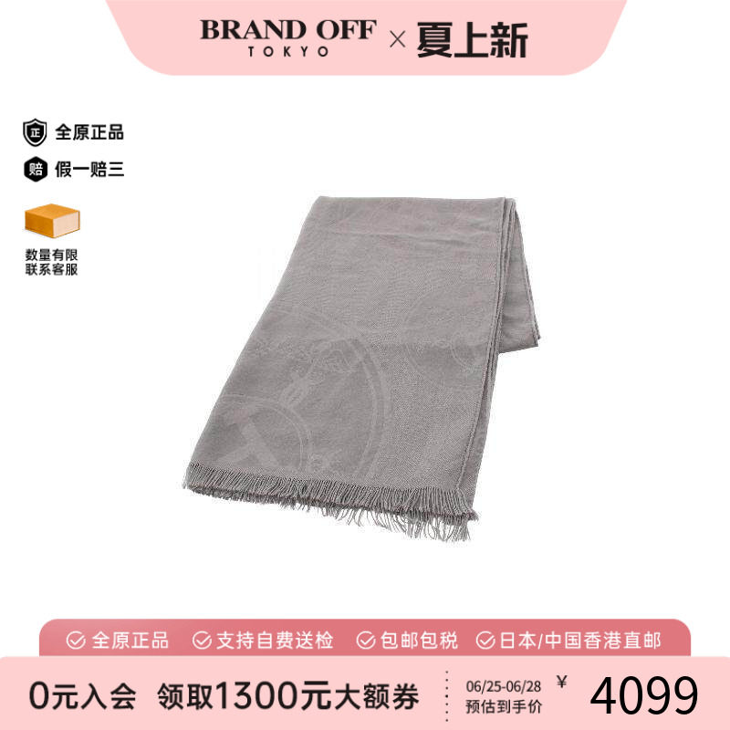 中古Hermes爱马仕围巾/丝巾