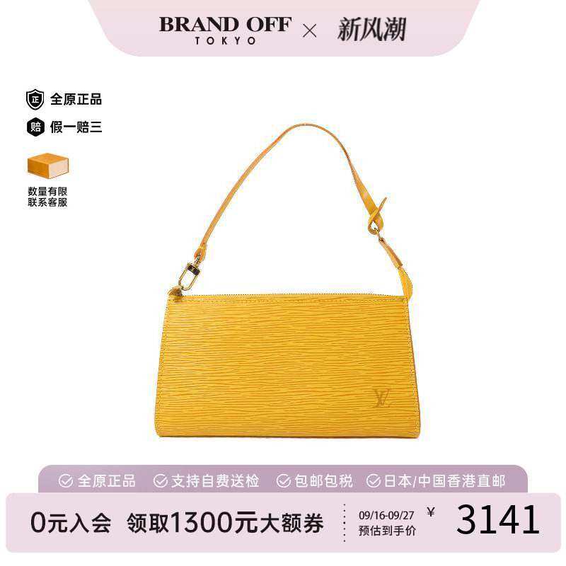 中古LV路易威登手提包レディース
