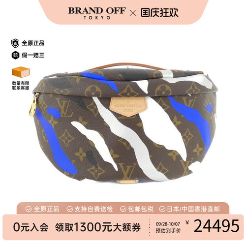 中古LV路易威登老花胸包
