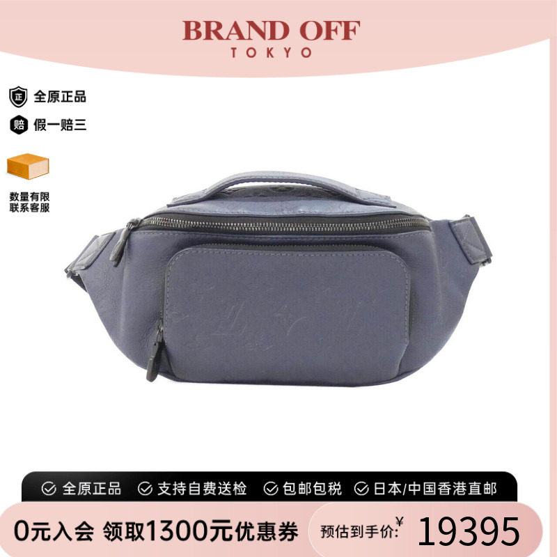 中古LV路易威登男包老花斜挎包
