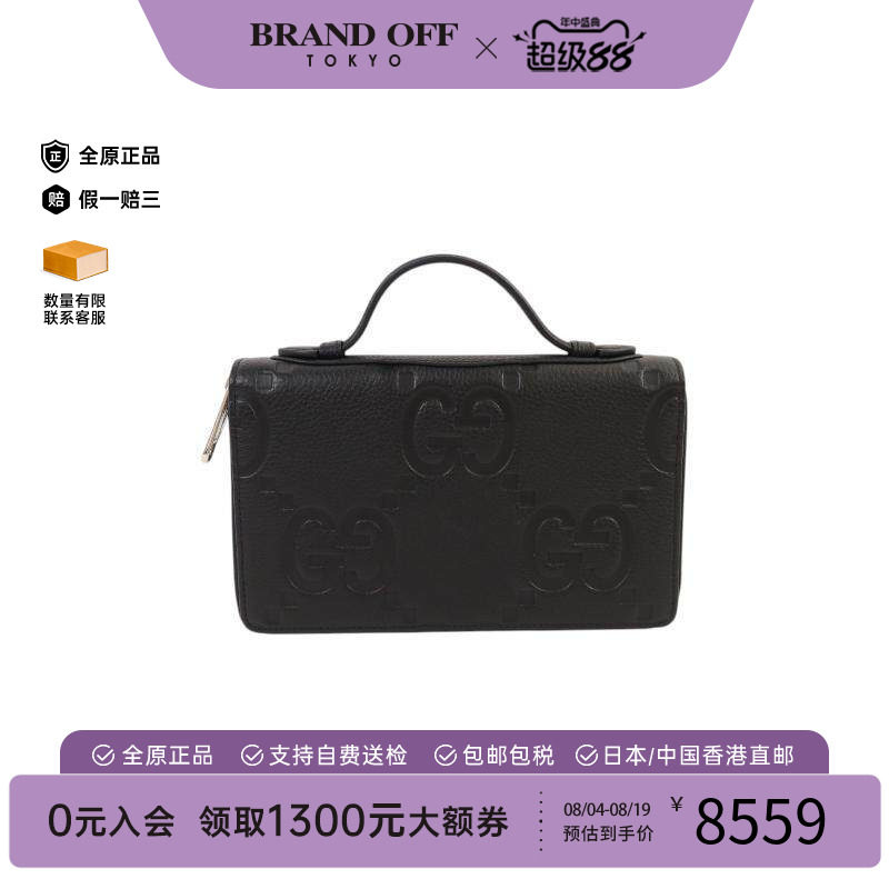 中古Gucci古驰手提包メンズ牛皮