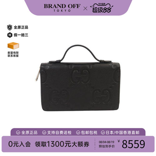 中古Gucci古驰手提包メンズ牛皮