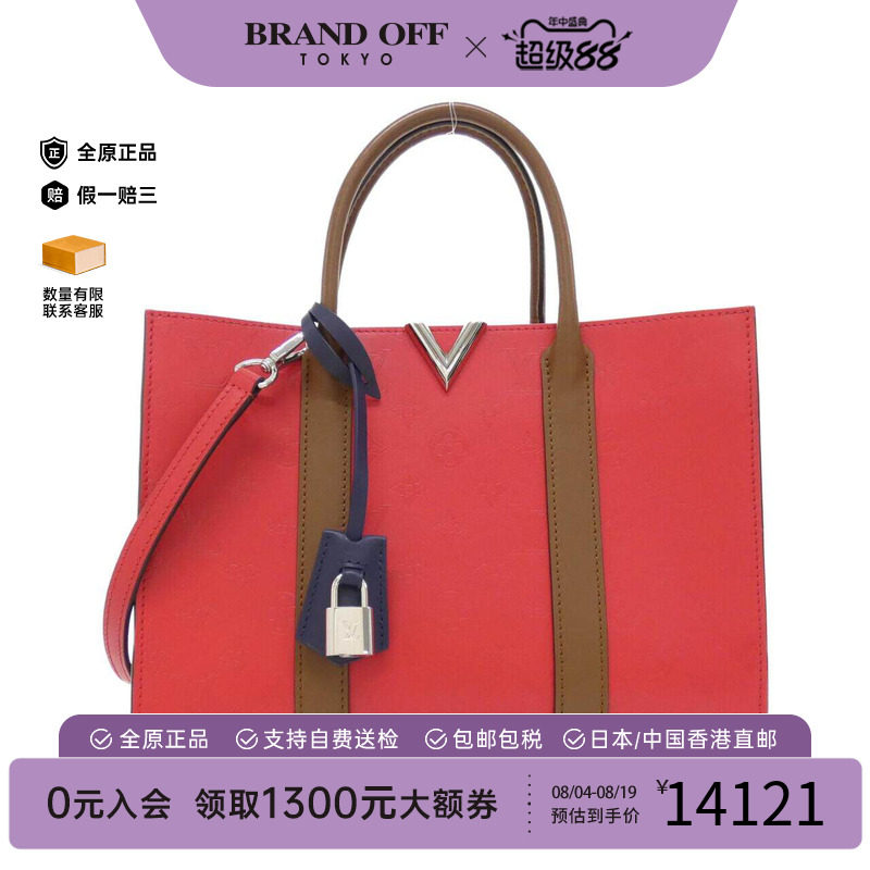 中古LV路易威登女包单肩手提包