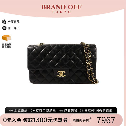 中古Chanel香奈儿单肩包