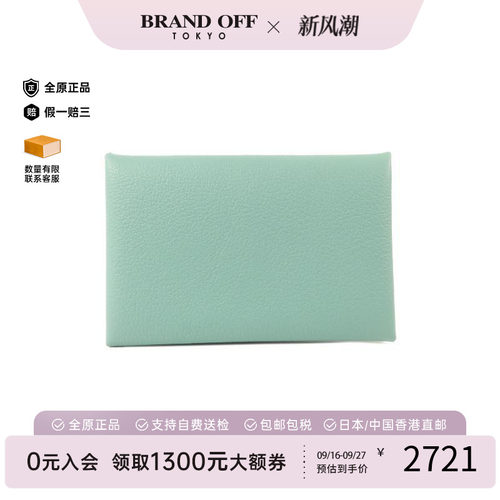 中古Hermes爱马仕卡包