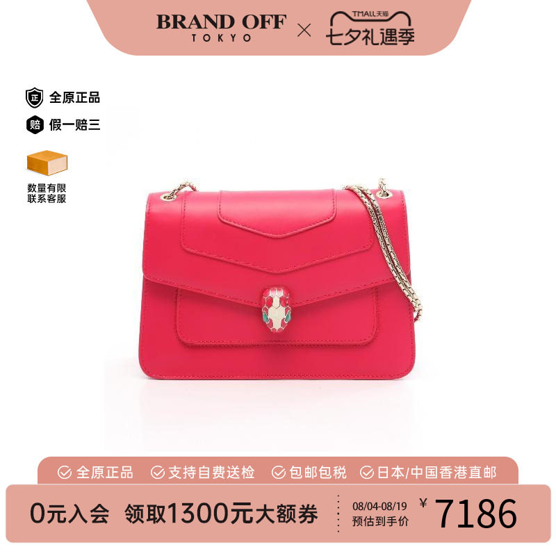 中古Bvlgari宝格丽单肩包