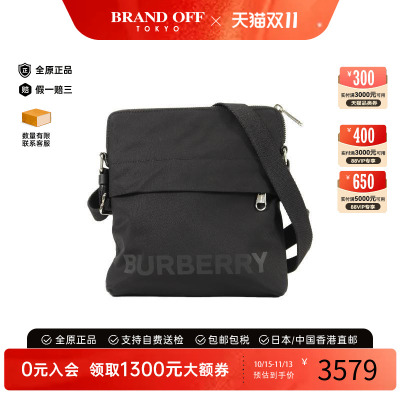 中古Burberry博柏利斜挎包