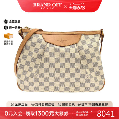 中古LV路易威登女包斜挎包