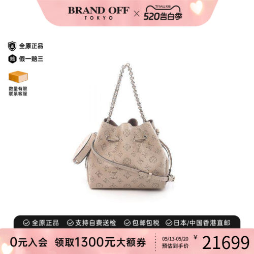 中古LV路易威登斜挎包レディース