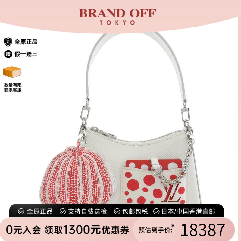 中古LV路易威登女包单肩包