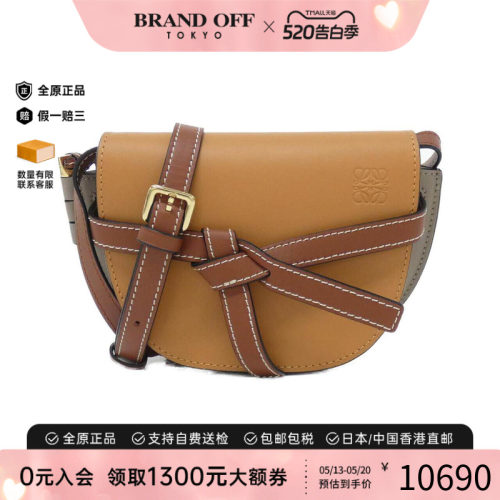 中古LOEWE罗意威女包牛皮斜挎包