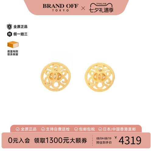 中古Chanel香奈儿耳夹/耳钉