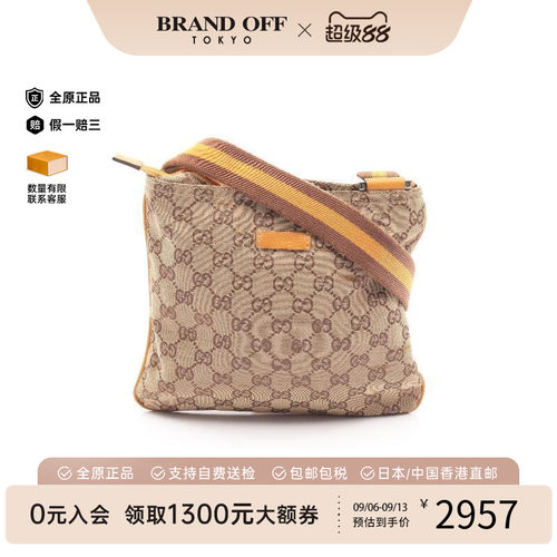 中古Gucci古驰斜挎包レディース
