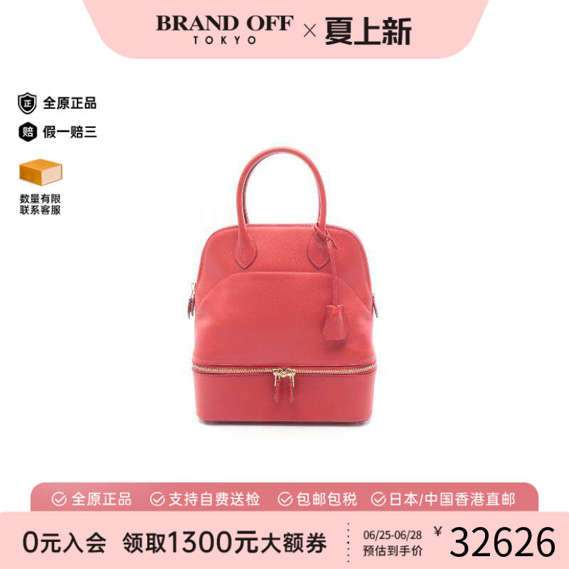 中古Hermes爱马仕手提包