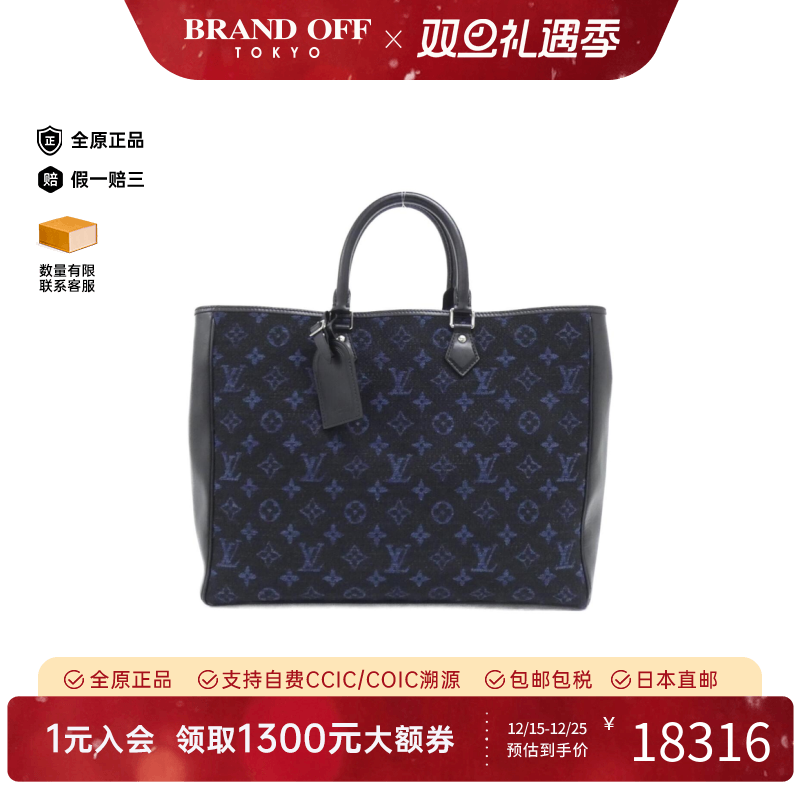 中古LV路易威登手提包