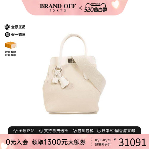 中古Hermes爱马仕斜挎包