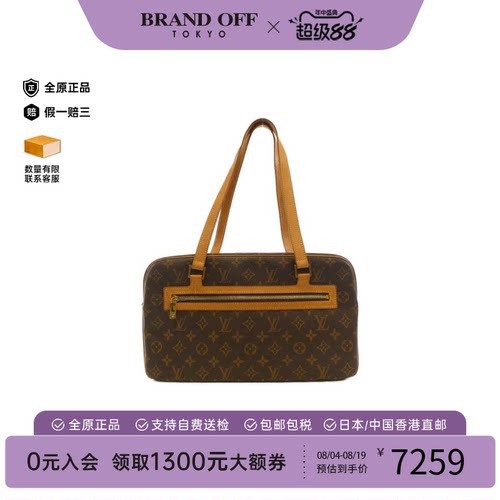 中古LV路易威登女包B级95新 CiteGM开口笑老花托特包正品BRANDOFF