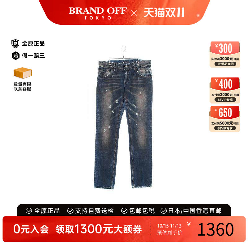 中古Dolce&Gabbana杜嘉班纳