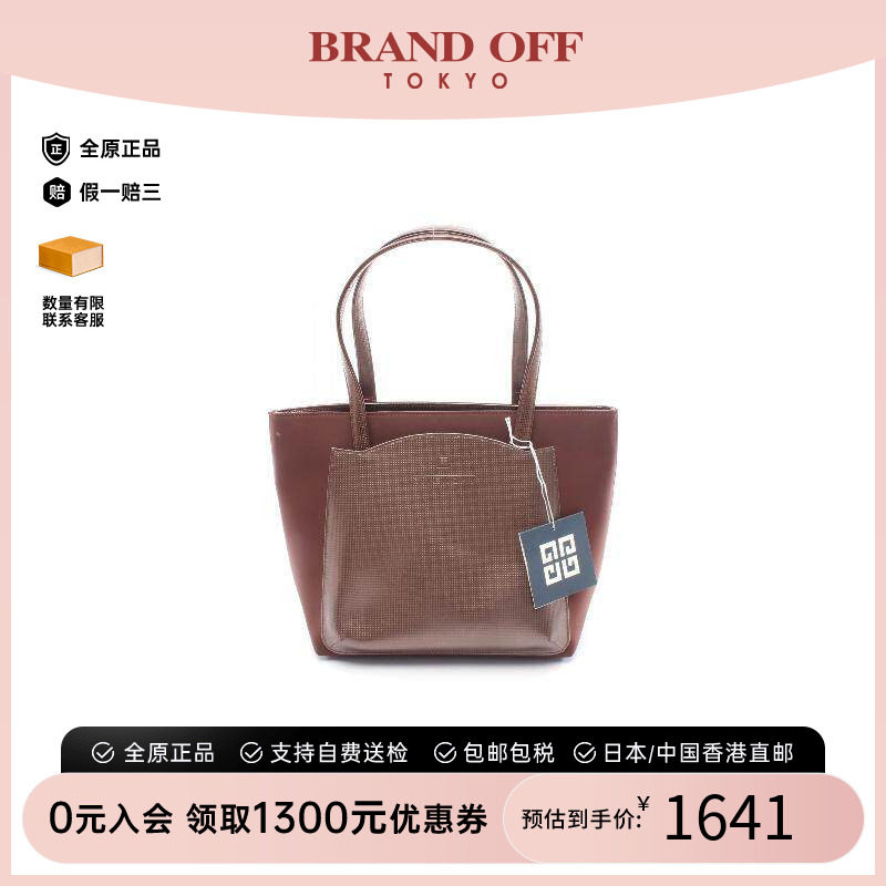 中古Givenchy纪梵希手提包