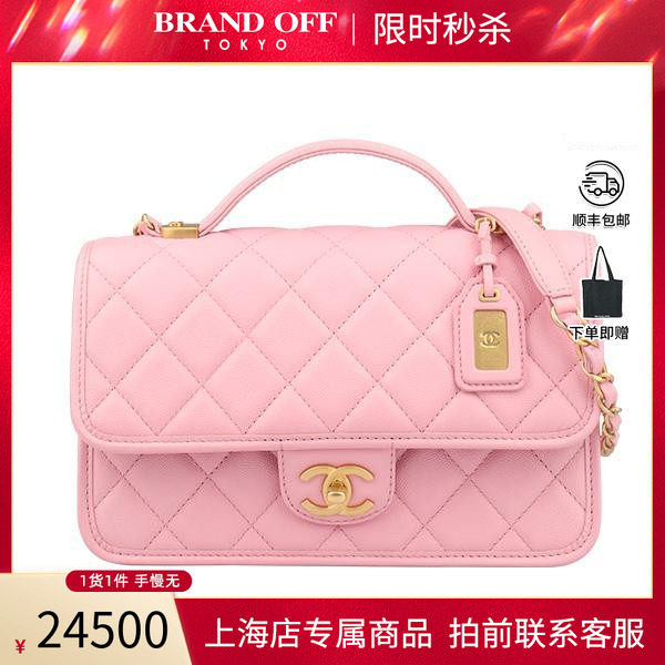 「9新」CHANEL(香奈儿)SCHOOL MEMORY手柄邮差包粉色荔枝皮斜挎包