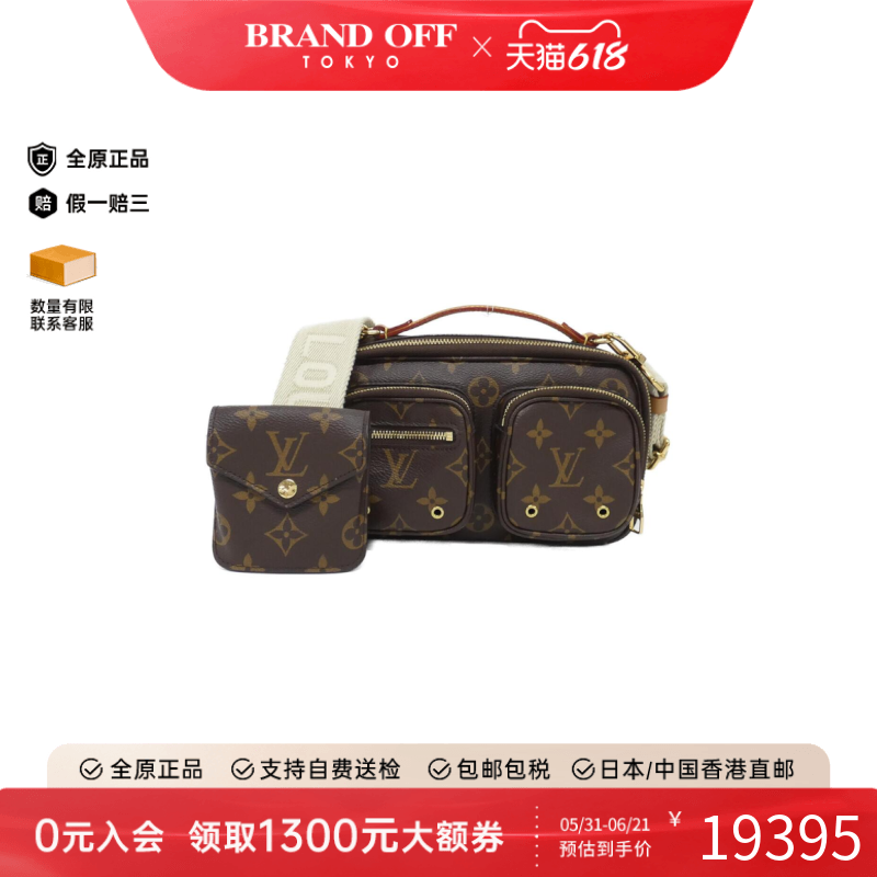 中古LV路易威登女包A级95新Utility Crossbody老花手提斜挎包复古