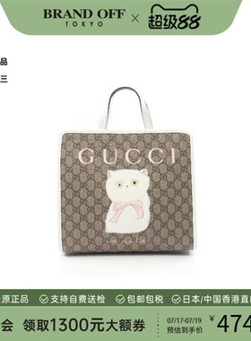 中古-日本进口Gucci古驰托特包
