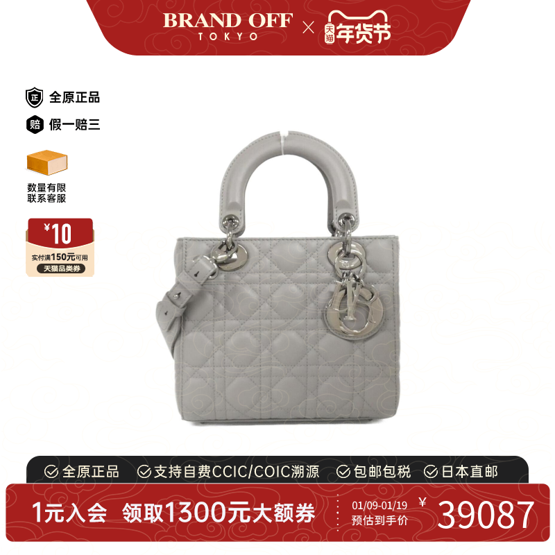 中古DIOR迪奥女包A级95新MY ABCDIOR Lady Dior 戴妃包手提斜挎包