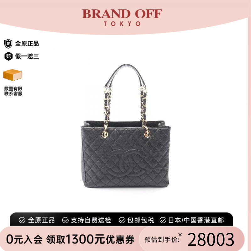 中古Chanel香奈儿托特包