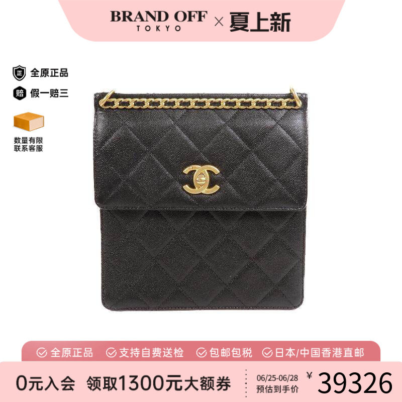 中古Chanel香奈儿双肩包