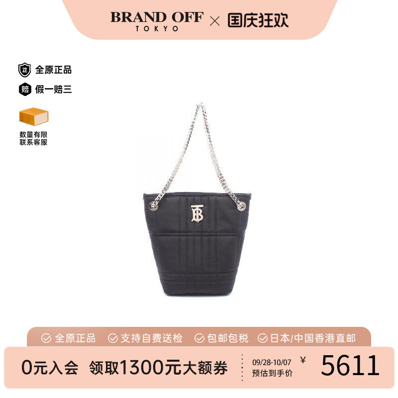 中古Burberry博柏利单肩包
