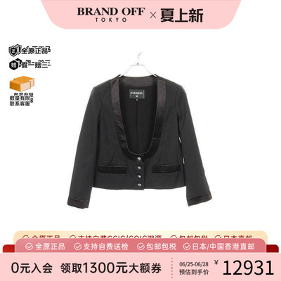 中古Chanel香奈儿外套レディース