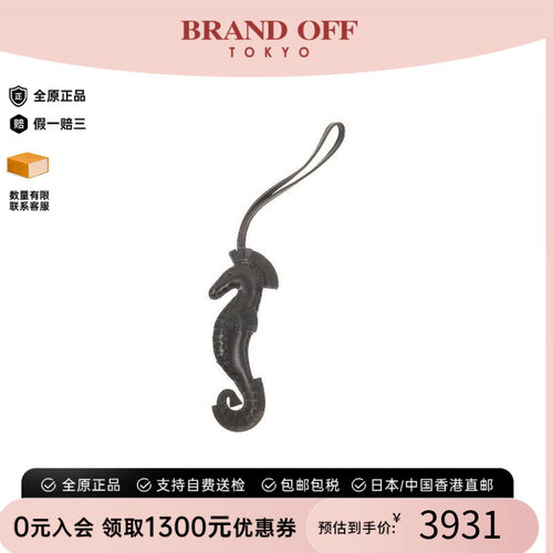 中古Hermes爱马仕其他