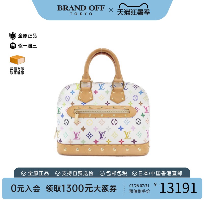 中古LV路易威登手提包