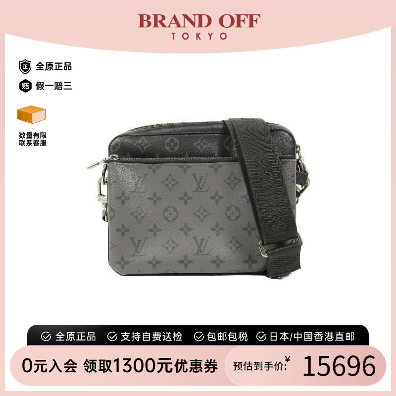 中古LV路易威登斜挎包メンズ
