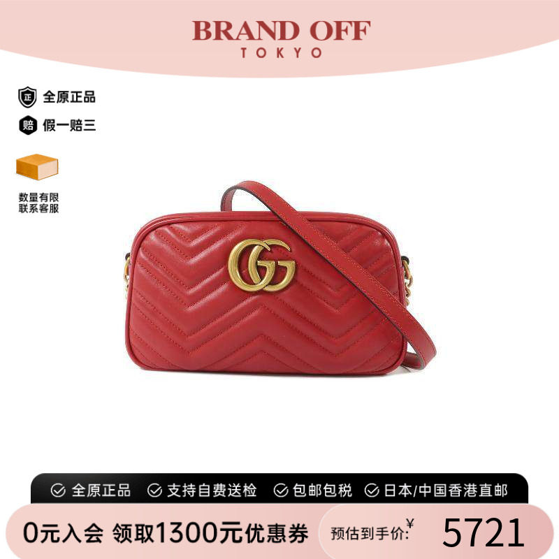 中古Gucci古驰斜挎包レディース