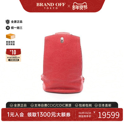 中古Hermes爱马仕双肩包