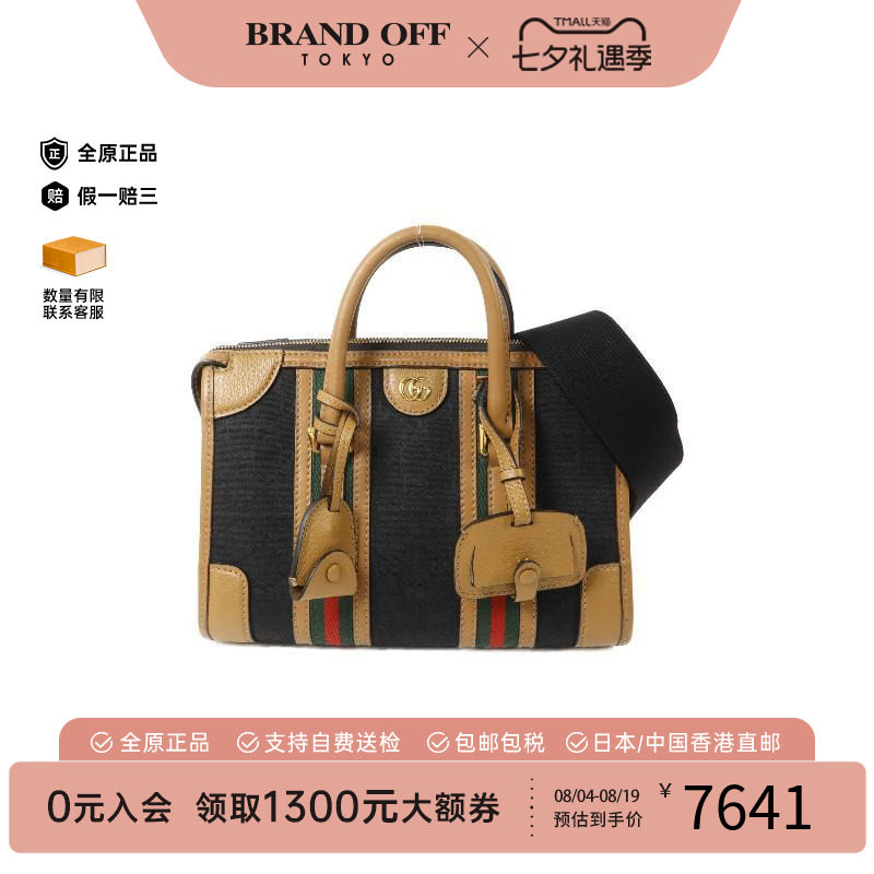 中古Gucci古驰斜挎包レディース
