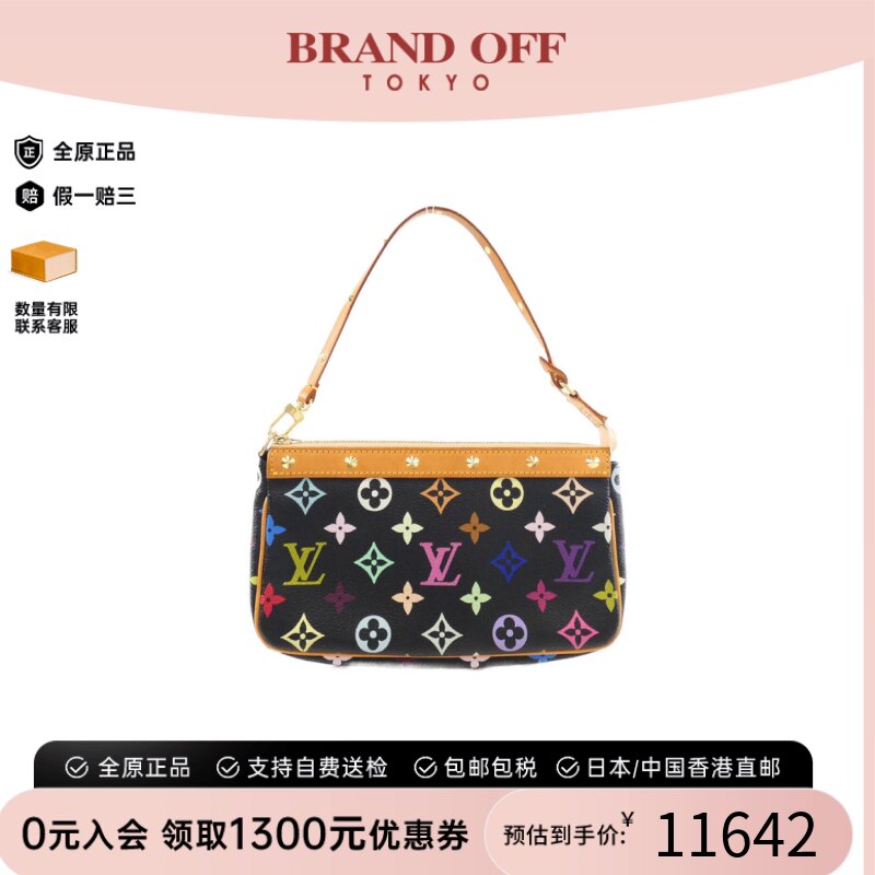 中古LV路易威登女黑三彩单肩包