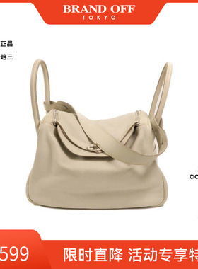 中古Hermes爱马仕女包B级9新Lindy 34 2way琳迪34 兩用牛皮斜挎包