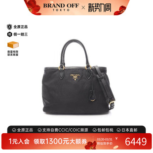 中古Prada普拉达女包A级95新Handbag手包尼龙斜挎包黑色