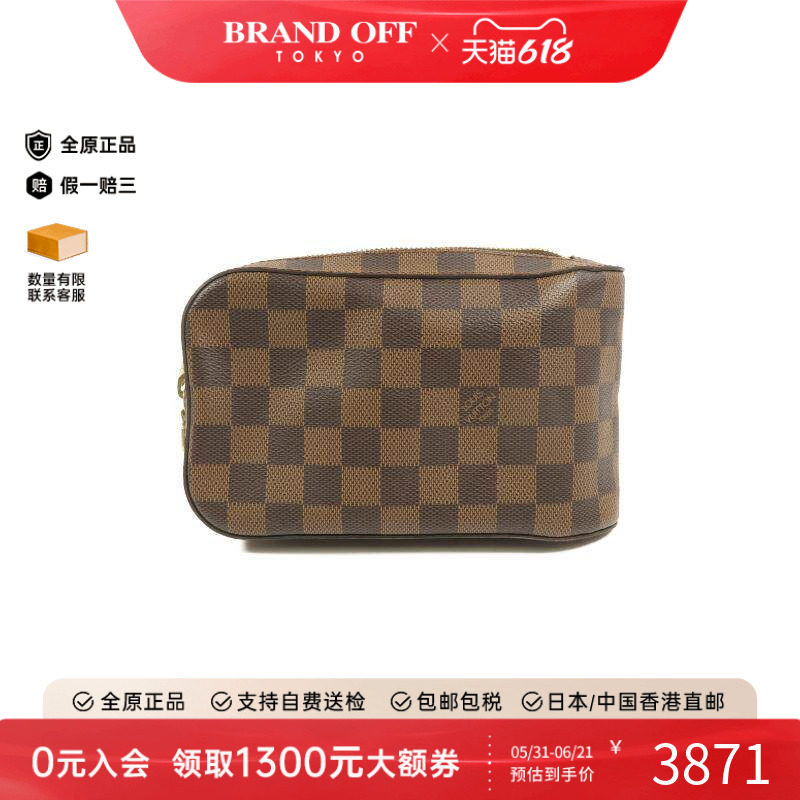 中古LV路易威登腰包メンズ
