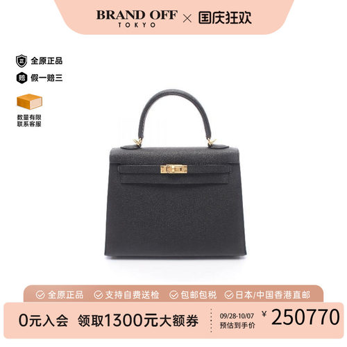 中古Hermes爱马仕手提包