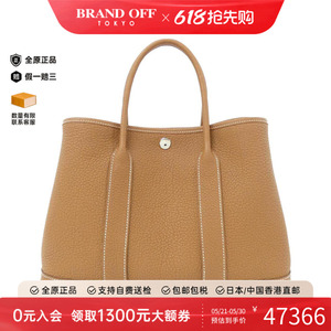 中古Hermes爱马仕女包托特包