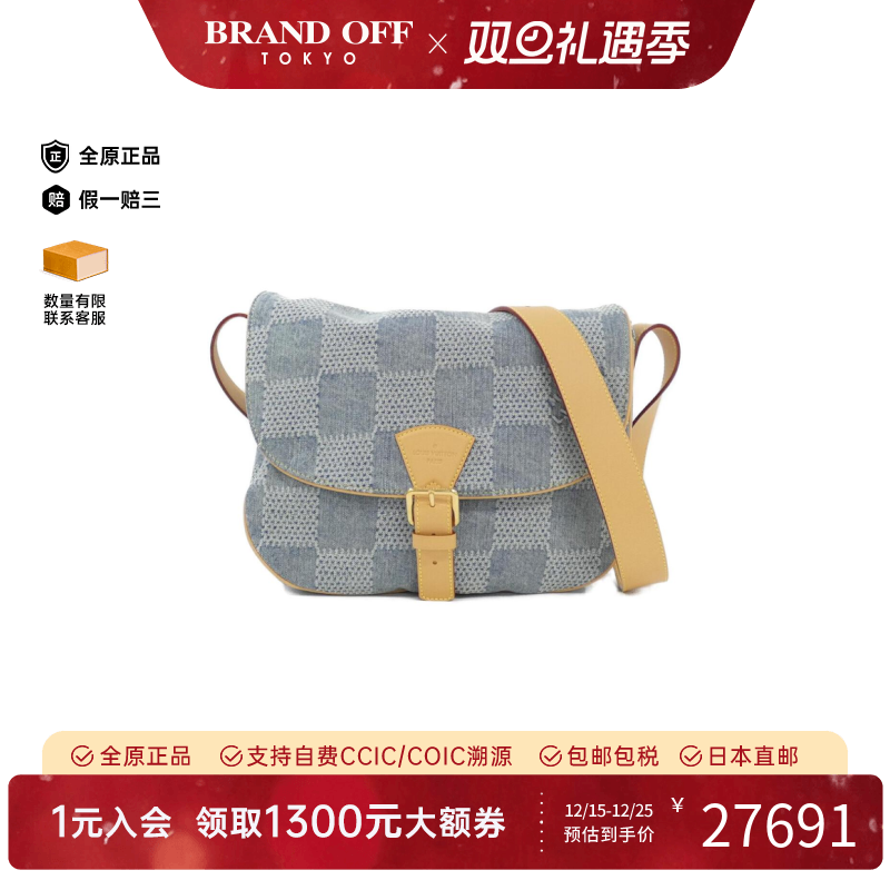 中古LV路易威登斜挎包