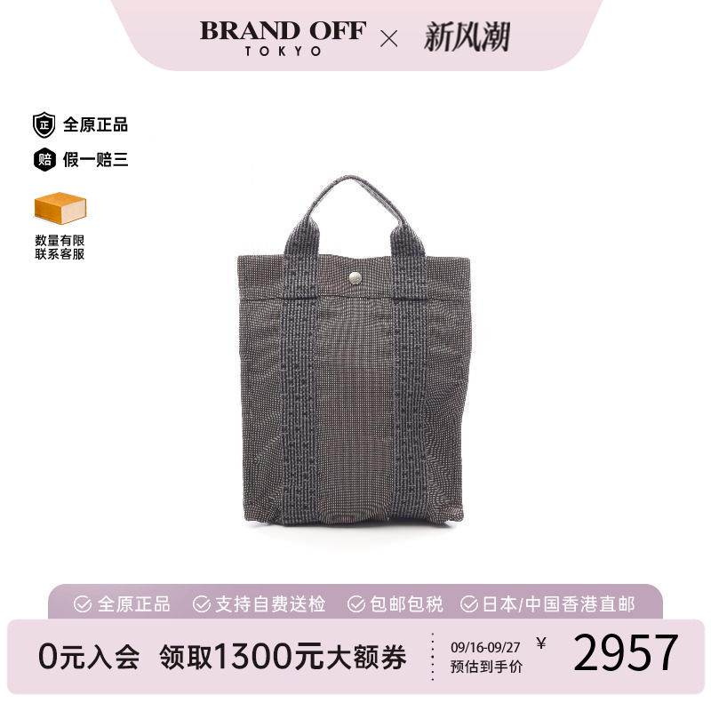 中古Hermes爱马仕双肩包