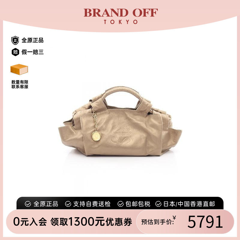 中古Loewe罗意威手提包