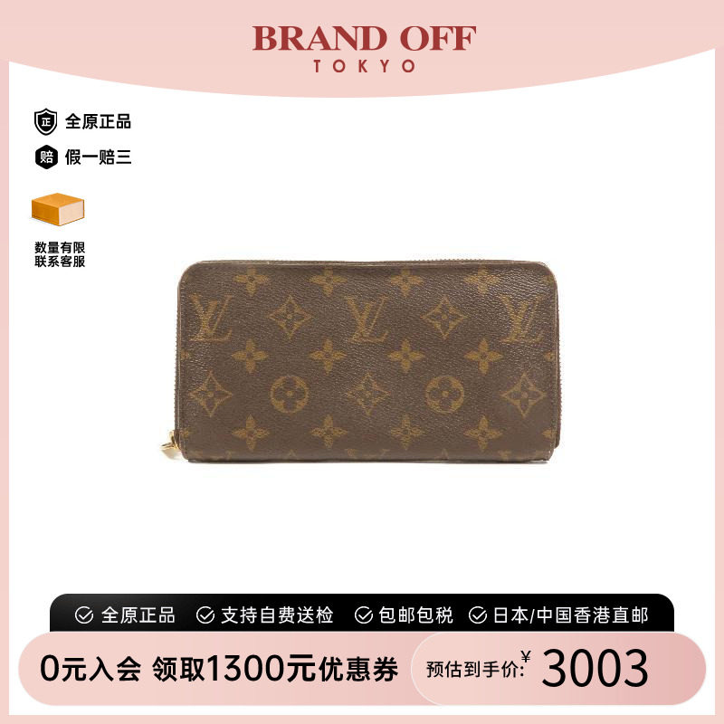 香港中古vintage二奢LV路易威登女B级9新涂层防水帆布长钱包棕色
