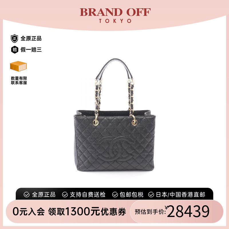 中古Chanel香奈儿托特包