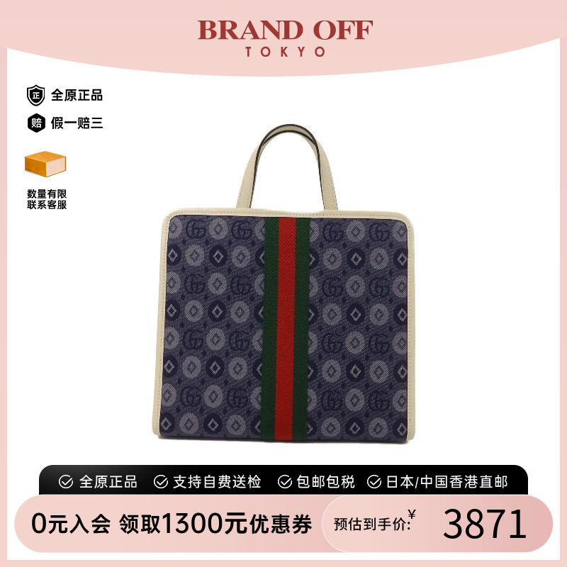 中古Gucci古驰手提包レディース