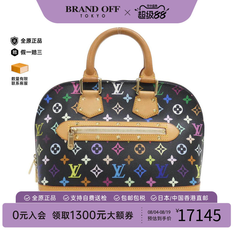 中古LV路易威登女包黑三彩手提包